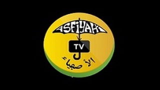 GIA TV Asfiyahi Logo, Icon