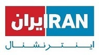 GIA TV Iran International TV Logo, Icon