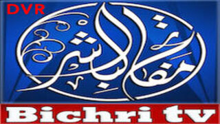GIA TV Bichri TV - DVR Channel Logo TV Icon
