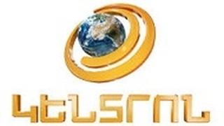 GIA TV Kentron TV Logo Icon