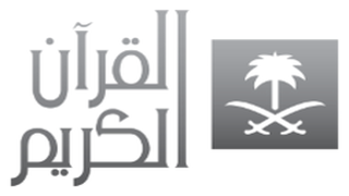 GIA TV Saudi Quran Logo, Icon