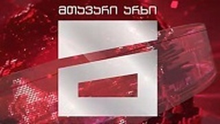 GIA TV Mtavari Arxi Logo, Icon