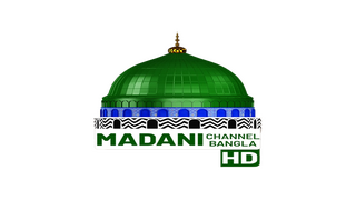 GIA TV Madani TV Channel Logo TV Icon