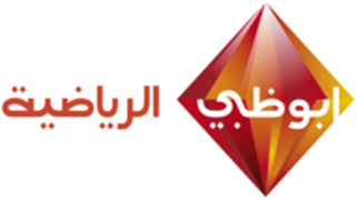 GIA TV Abu Dhabi Sport 1 Channel Logo TV Icon