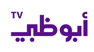 GIA TV Abu Dhabi TV Logo, Icon