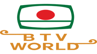 GIA TV BTV World Logo Icon