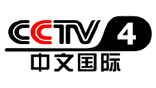 GIA TV CCTV-4 Channel Logo TV Icon