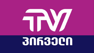 GIA TV TV Pirveli Channel Logo TV Icon