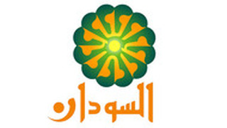 GIA TV Sudan TV Logo, Icon