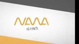 GIA TV User Stream - Radio nawa