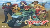 GIA TV User Personal Playlist TV - MOSPEADA