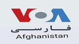 GIA TV User Stream - VoA TV Afghanistan