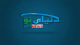 GIA TV User Stream - Dunya-e-Naw TV