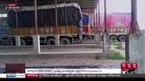 GIA TV User Stream - Somoy TV Live