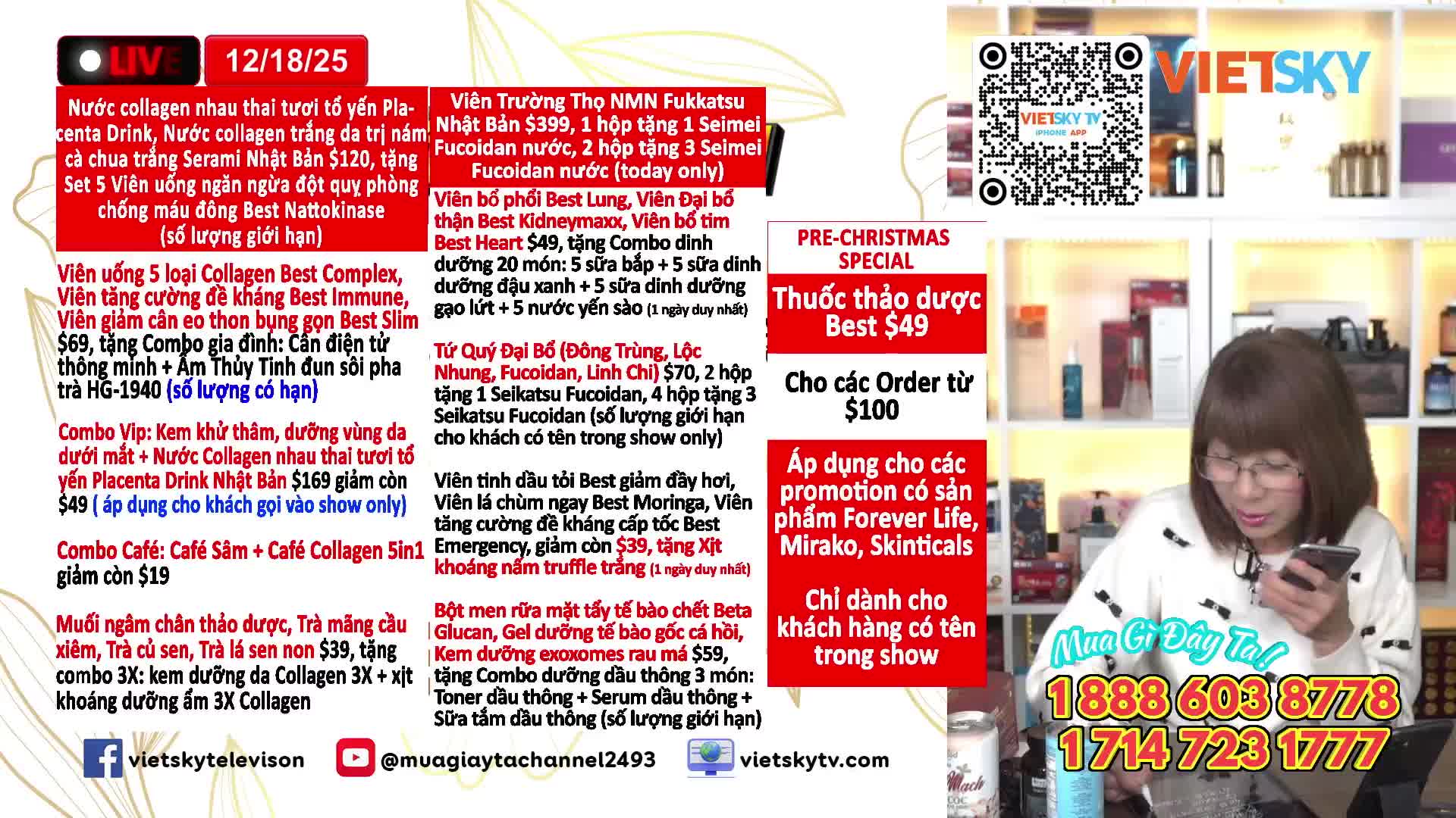 GIA TV Program Thumbnail, Poster