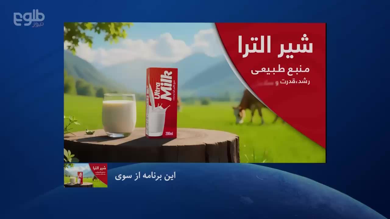 GIA TV Program Thumbnail, Poster