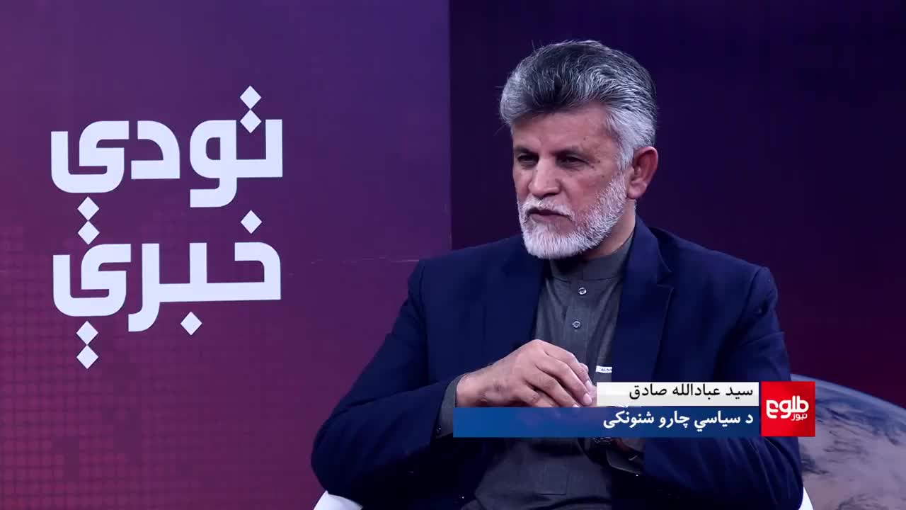 GIA TV Program Thumbnail, Poster