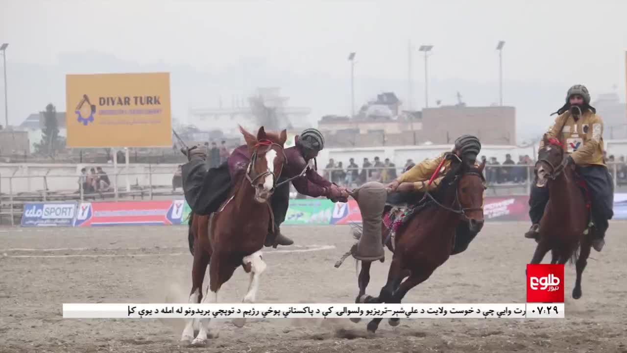 GIA TV Program Thumbnail, Poster