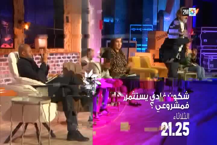 GIA TV Program Thumbnail, Poster