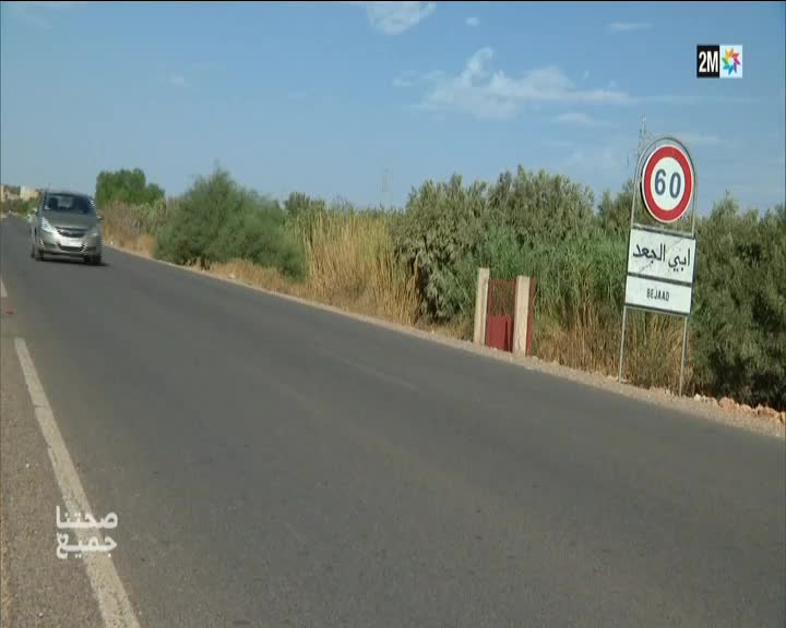 GIA TV Program Thumbnail, Poster