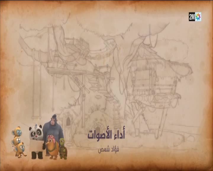 GIA TV Program Thumbnail, Poster