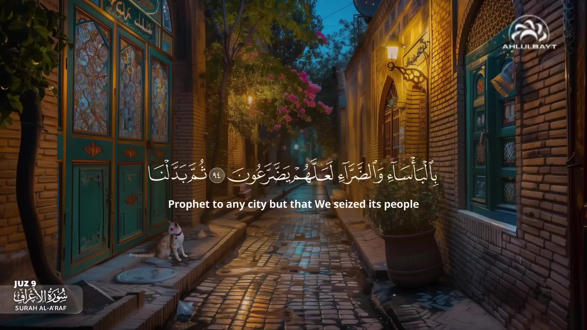 GIA TV Program Thumbnail, Poster