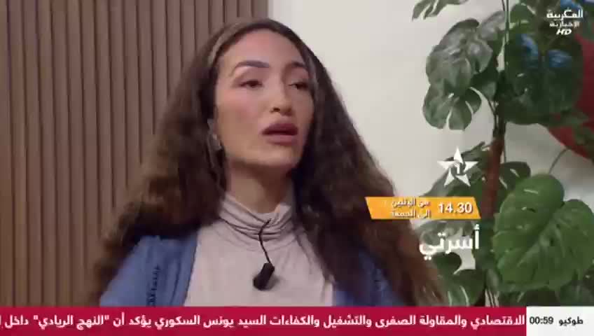 GIA TV Program Thumbnail, Poster