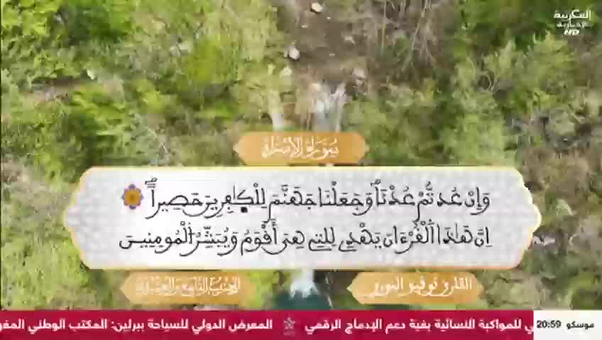 GIA TV Program Thumbnail, Poster