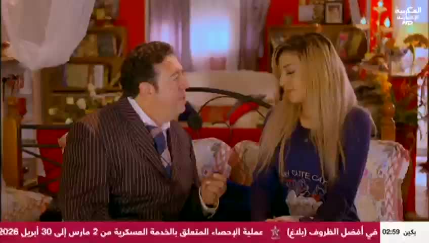 GIA TV Program Thumbnail, Poster