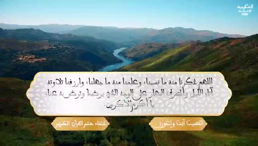 GIA TV Program Thumbnail, Poster