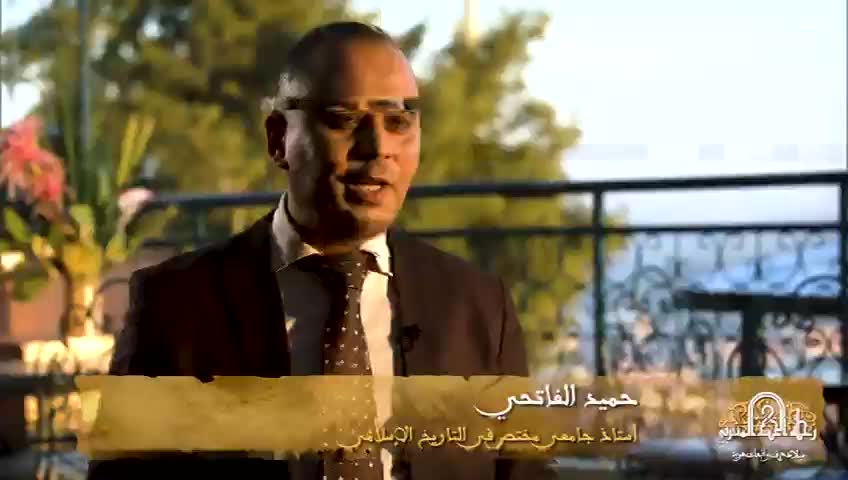 GIA TV Program Thumbnail, Poster