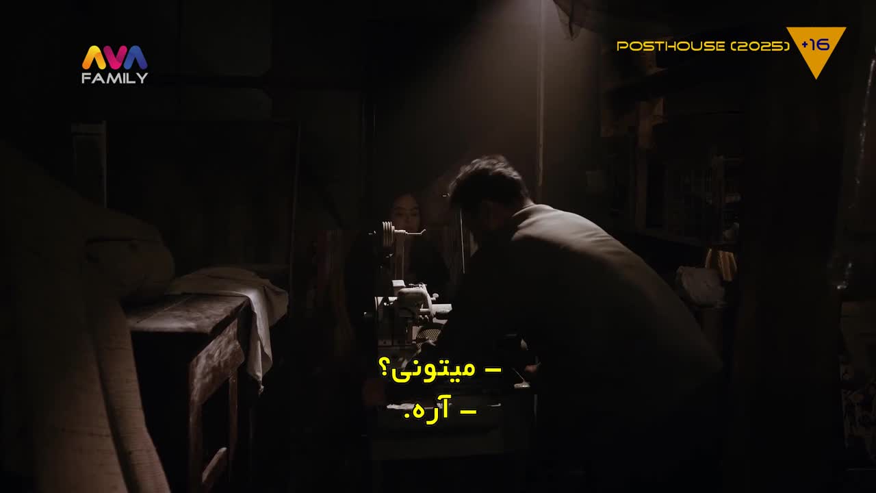 GIA TV Program Thumbnail, Poster