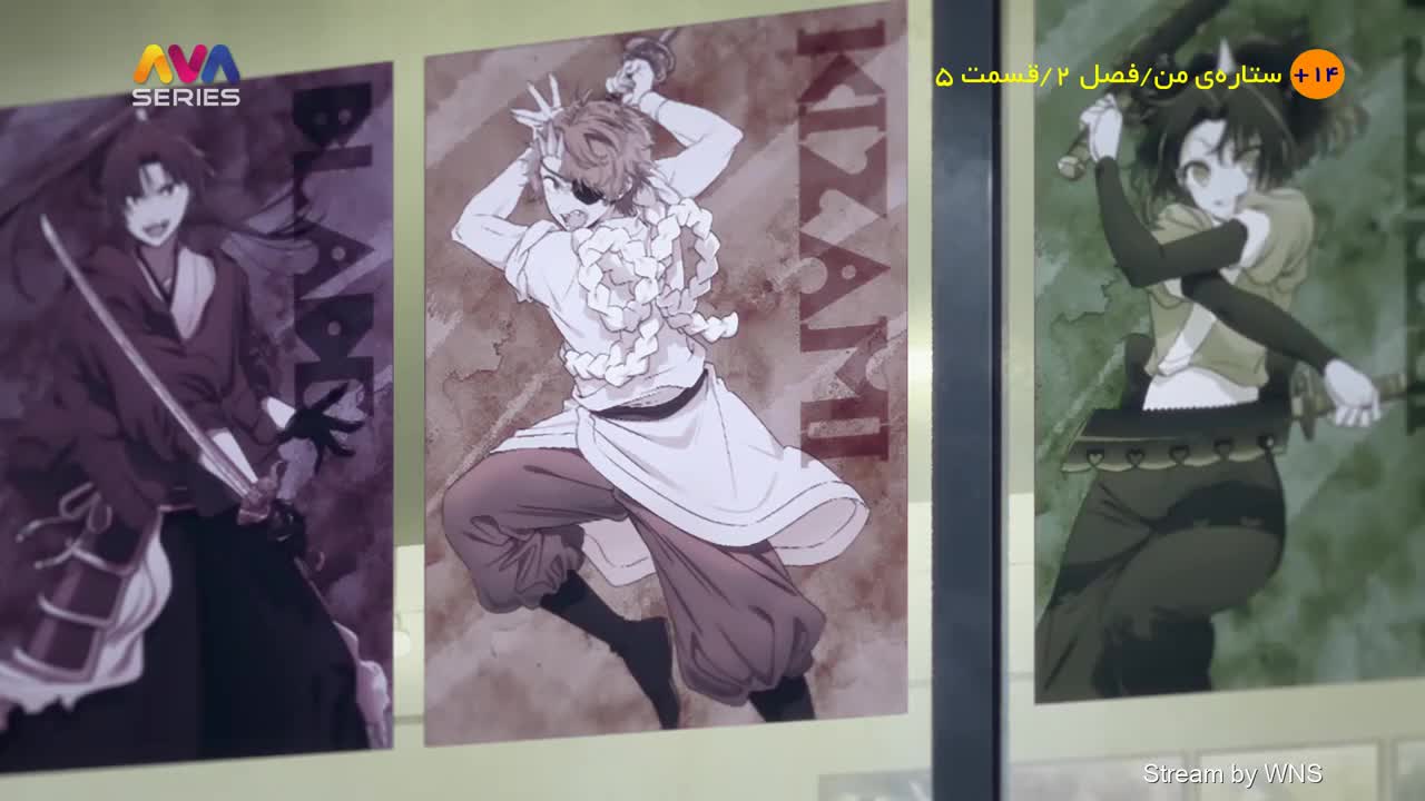 GIA TV Program Thumbnail, Poster