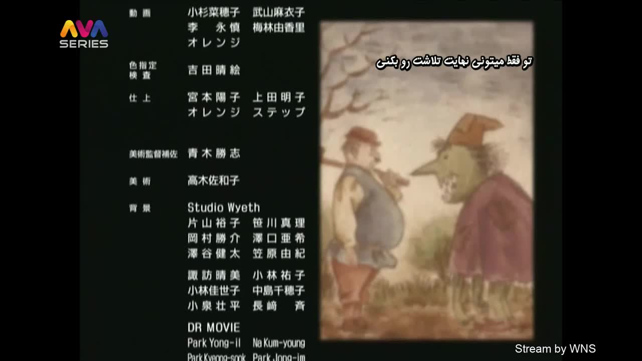 GIA TV Program Thumbnail, Poster