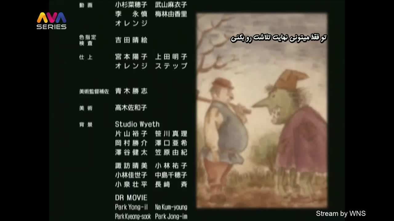 GIA TV Program Thumbnail, Poster