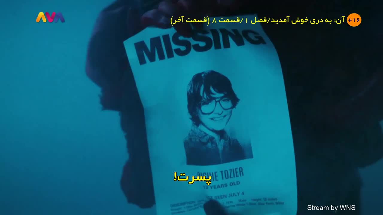 GIA TV Program Thumbnail, Poster