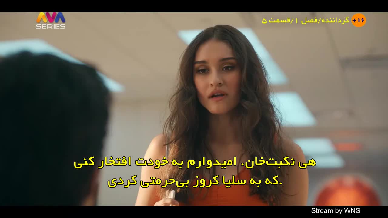 GIA TV Program Thumbnail, Poster