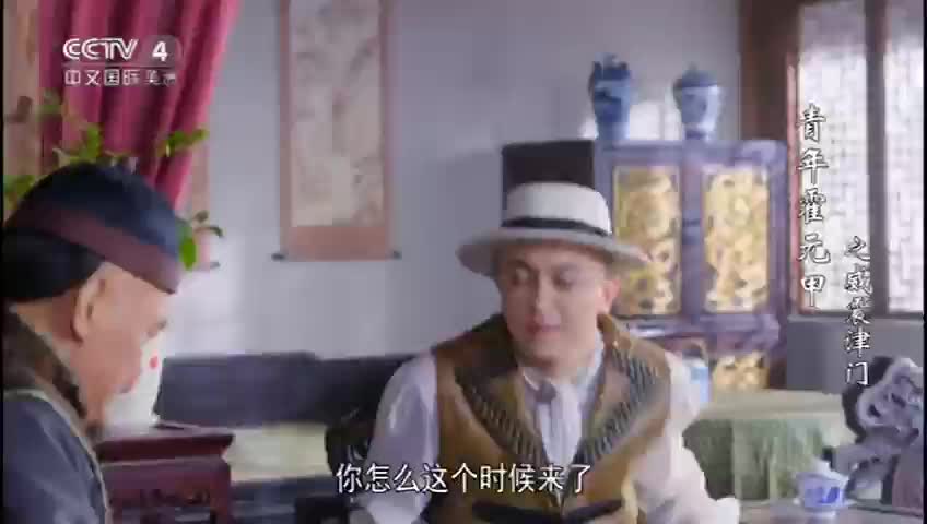 GIA TV Program Thumbnail, Poster