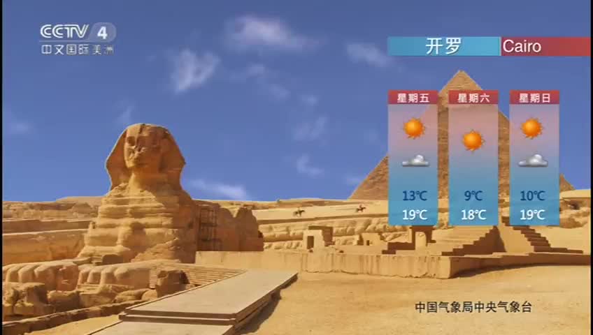 GIA TV Program Thumbnail, Poster