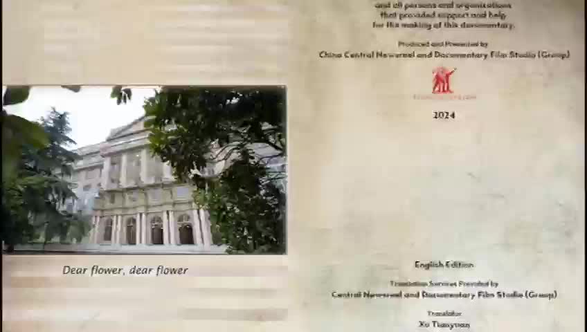 GIA TV Program Thumbnail, Poster