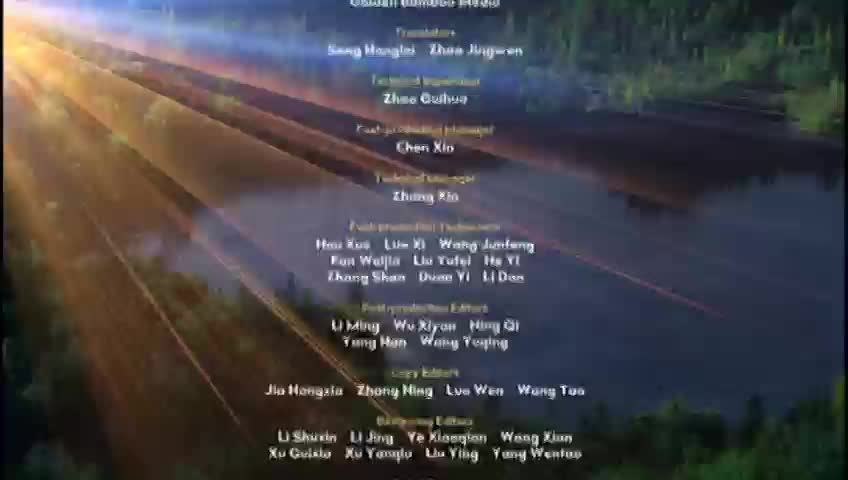 GIA TV Program Thumbnail, Poster