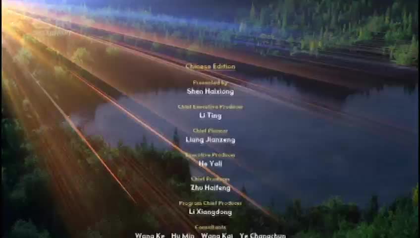 GIA TV Program Thumbnail, Poster