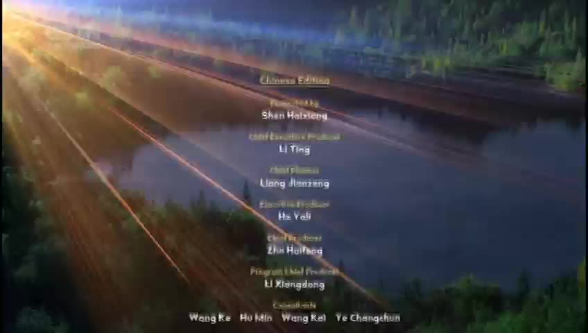 GIA TV Program Thumbnail, Poster