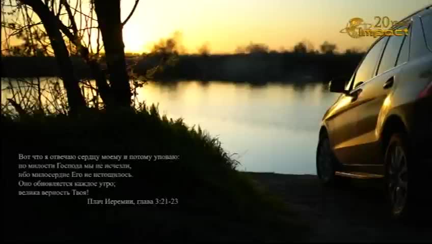 GIA TV Program Thumbnail, Poster