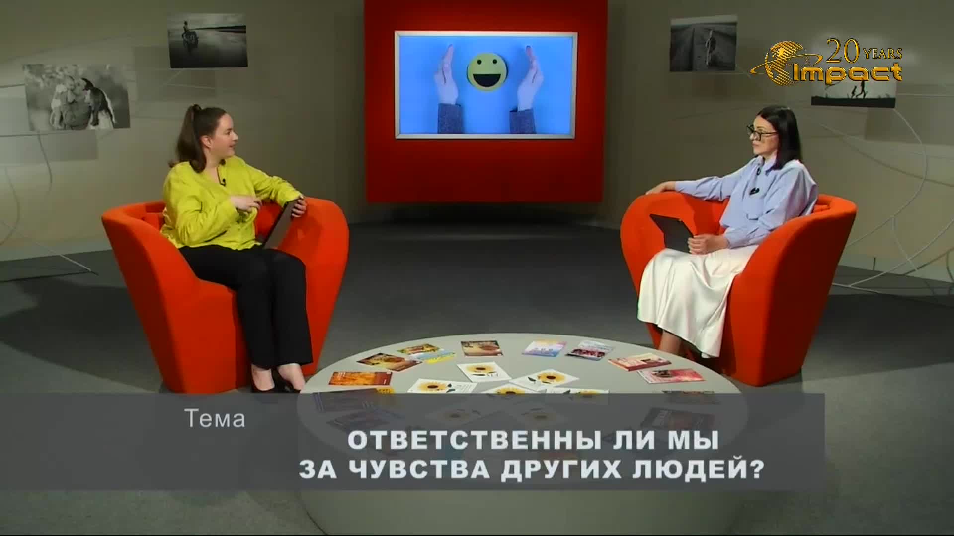 GIA TV Program Thumbnail, Poster