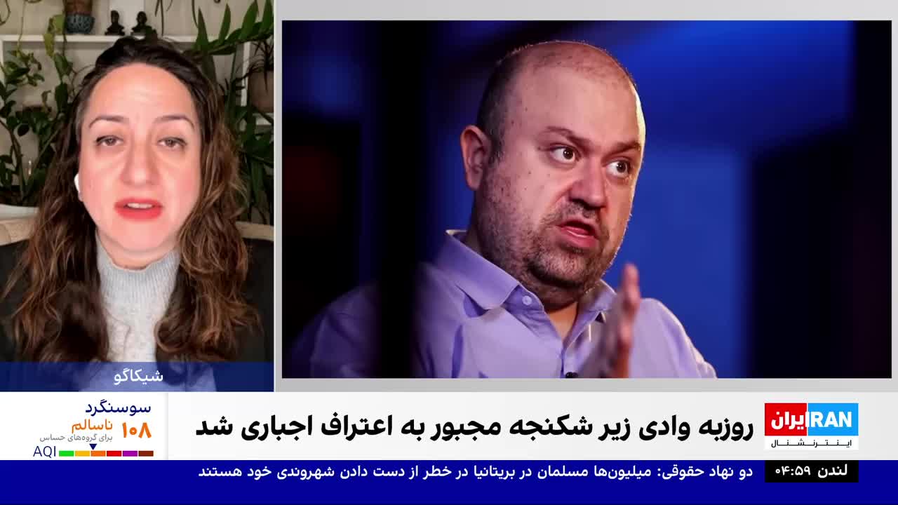 GIA TV Program Thumbnail, Poster