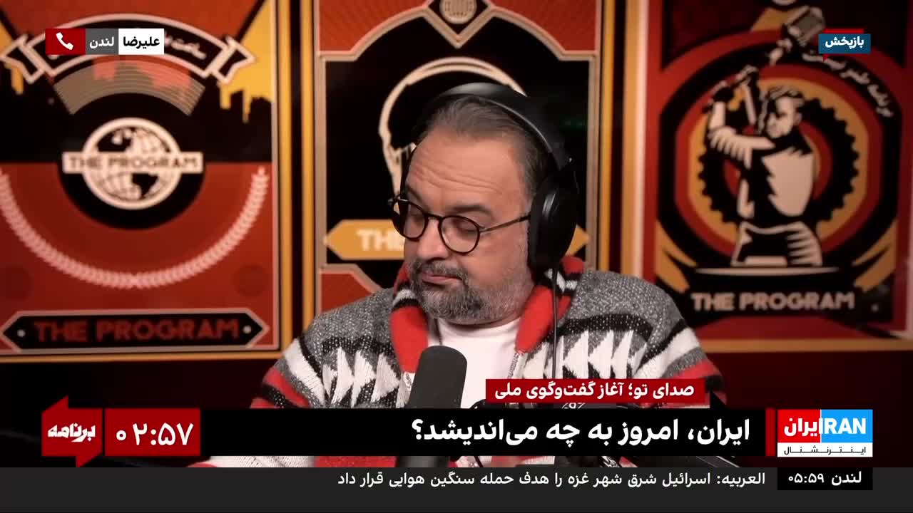 GIA TV Program Thumbnail, Poster