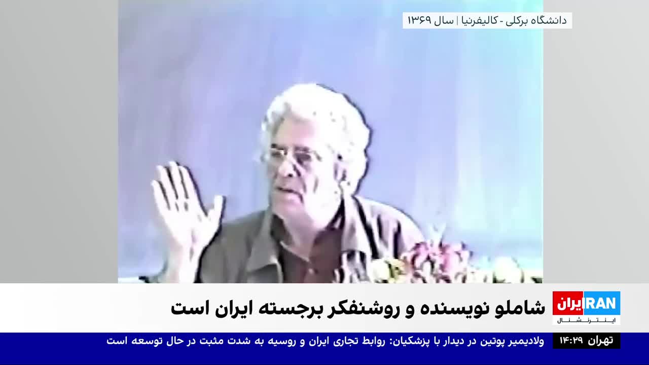 GIA TV Program Thumbnail, Poster