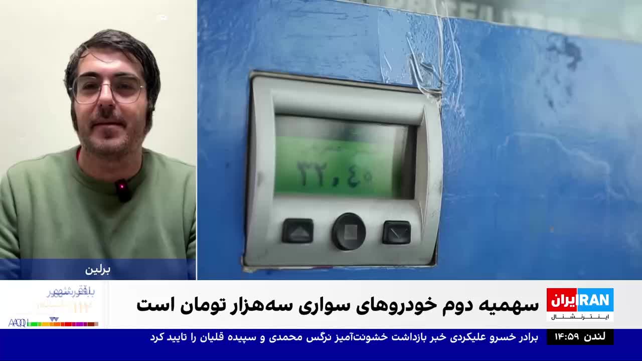 GIA TV Program Thumbnail, Poster