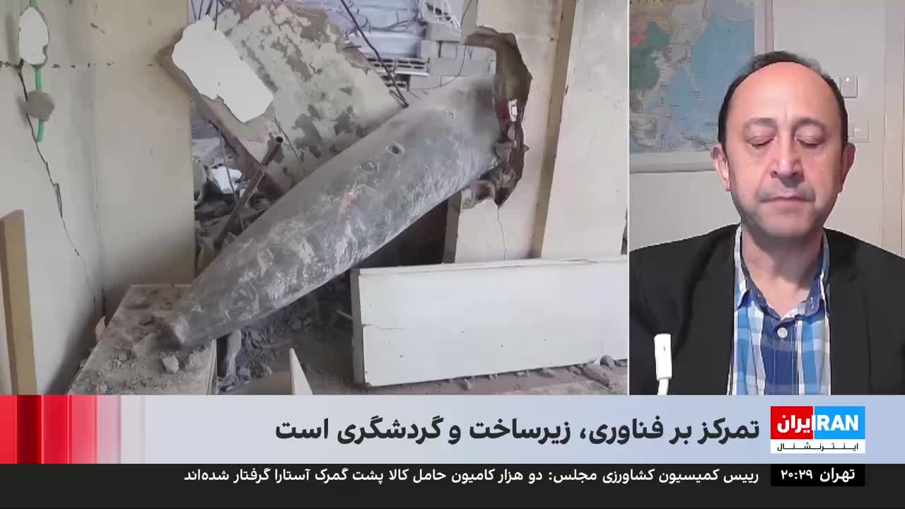 GIA TV Program Thumbnail, Poster